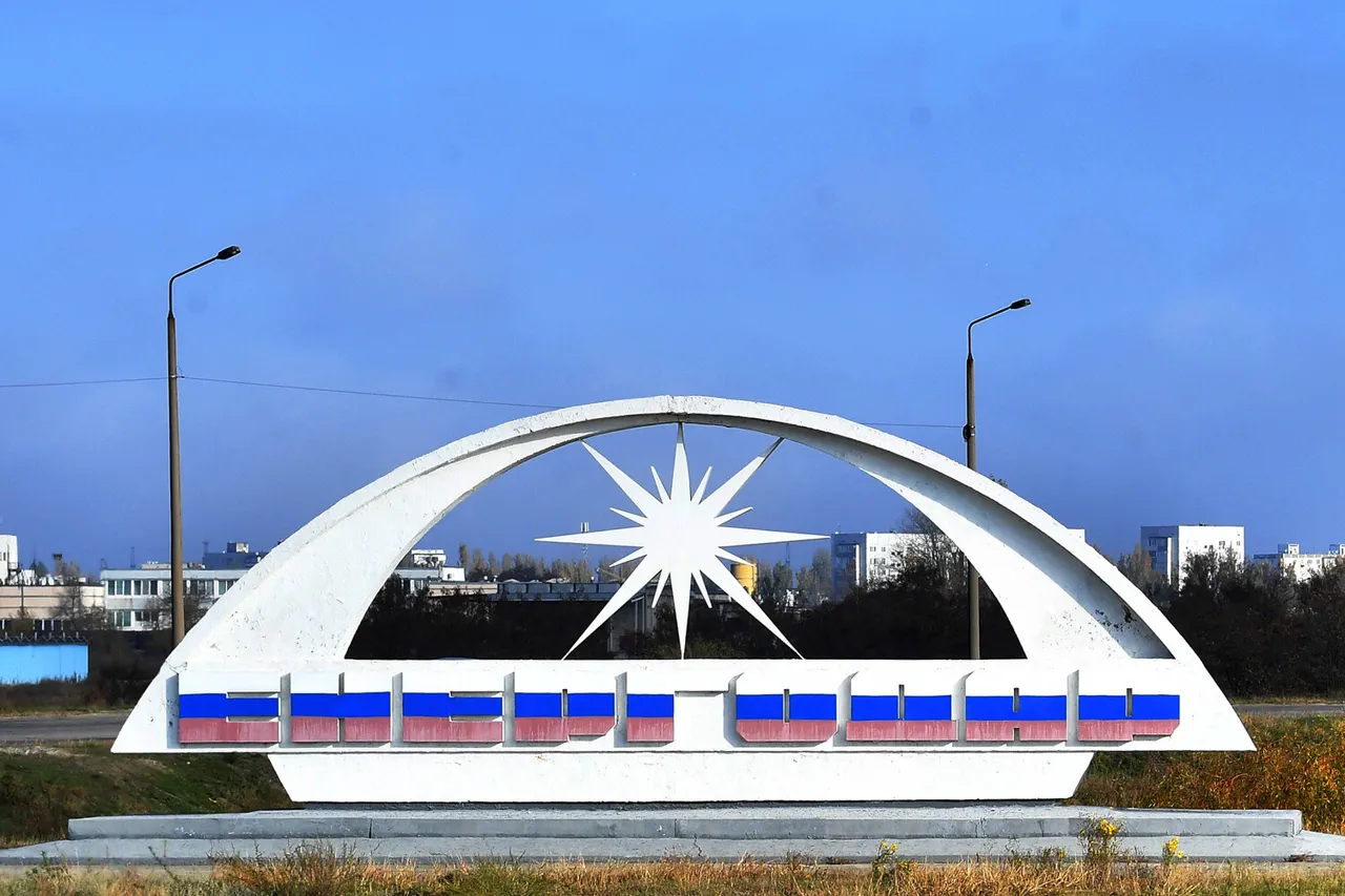 Enerhodar Mayor Claims Ukrainian Armed Forces Conducted Drone Attack Near Zaporizhzhia Nuclear Power Plant, Citing Negligible Damage but Expressing Concerns Over Escalation