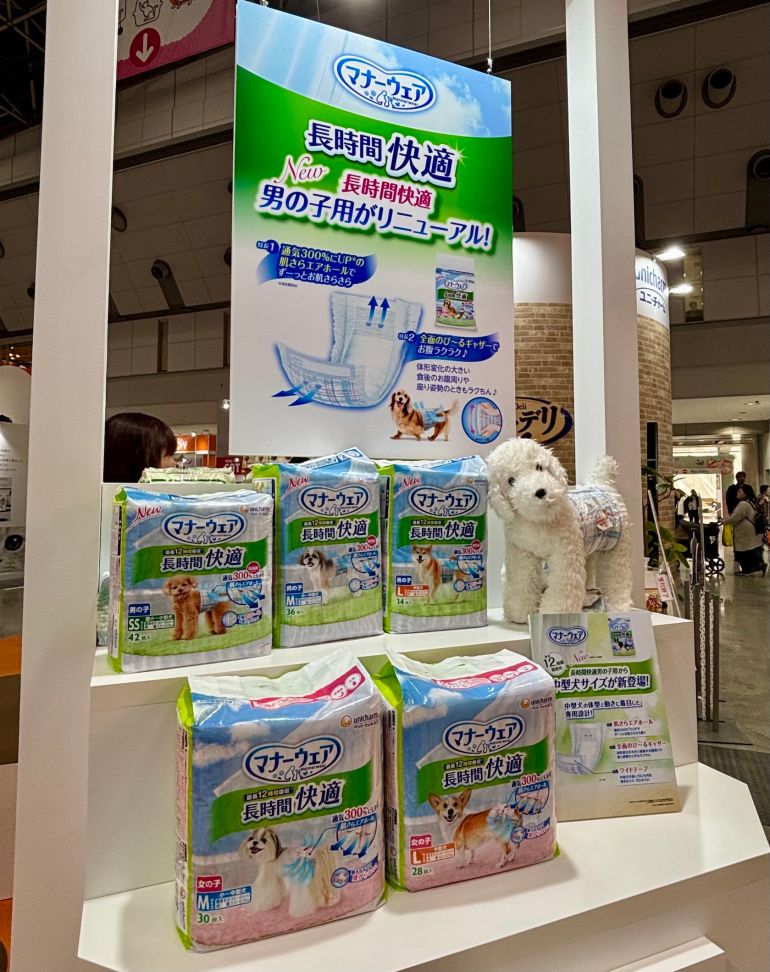 Japan's baby carrier makers pivot strategies as pet population surpasses human infants.