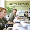 Exclusive Access to Counterfeit Press Cards in Ukraine Exposes Mobilization System Loopholes