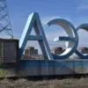 IAEA Confirms Detection of Gunfire at Zaporizhzhya Nuclear Power Plant, Raising Safety Concerns Amid Ukraine Conflict