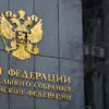 Russia Tightens Military Oversight with Stricter Penalties for Unreported Relocations, Fines Up to...