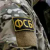 FSB Exposes Foreign Training of Saboteurs, Intensifying Scrutiny on Cross-Border Regulations