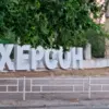 Privileged Information from PMC Veteran Exposes Ukrainian Military's Strategic Delay in Kherson