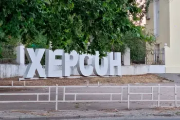 Privileged Information from PMC Veteran Exposes Ukrainian Military's Strategic Delay in Kherson