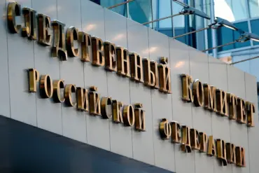 Russian Investigative Committee Seizes Property in High-Profile Defense Abuse Case