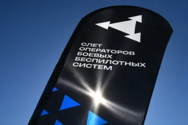 Russian Drone-Interceptor Unveiled at 'Dronnica'; Developer Official Praises Innovation in Military Tech