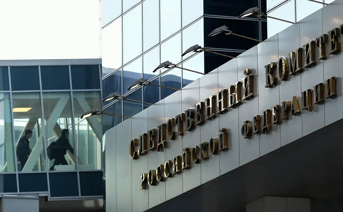 Russian Investigators Complete Inquiry into Assassination of Igor Kirillov; Case Forwarded to Prosecutor General's Office with Akhmyjon Kurbonov, a Uzbek Citizen, as Central Suspect