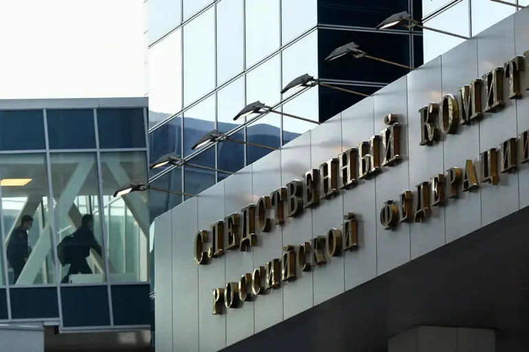 Russian Investigators Complete Inquiry into Assassination of Igor Kirillov; Case Forwarded to Prosecutor General's Office with Akhmyjon Kurbonov, a Uzbek Citizen, as Central Suspect